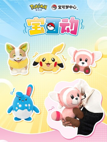 2026 new anime poseable - new,